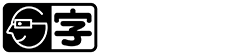 字幕ガイド：本作品はUDCast方式による日本語字幕に対応しています