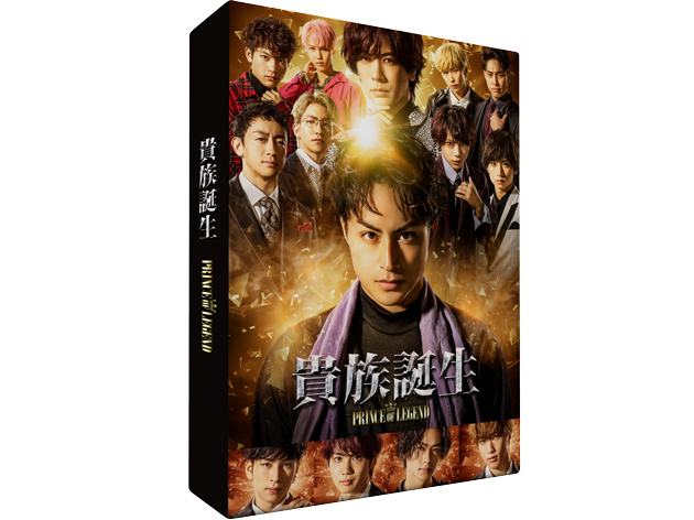 Blu-ray&DVD｜『貴族降臨 PRINCE OF LEGEND』公式サイト