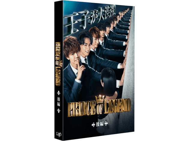 Blu-ray&DVD｜『貴族降臨 PRINCE OF LEGEND』公式サイト