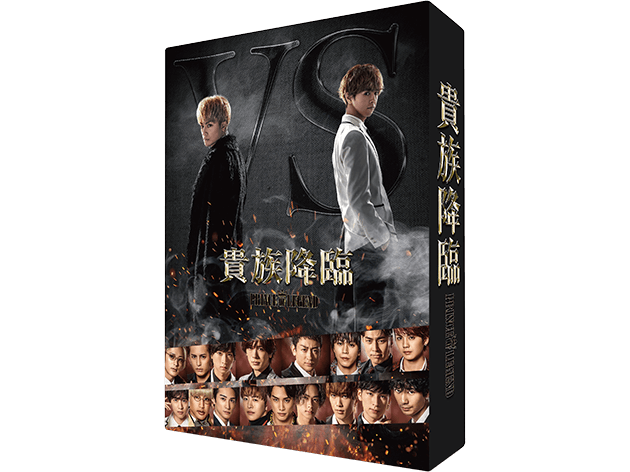 Blu-rayu0026DVD｜『貴族降臨 PRINCE OF LEGEND』公式サイト